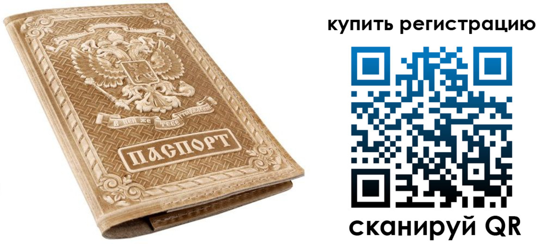 форма 3 в Новокуйбышевске